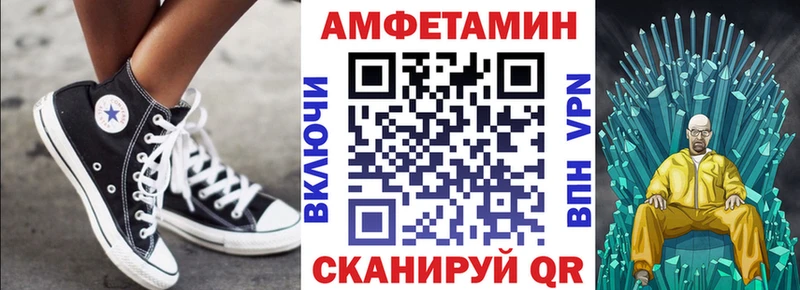 хочу   Печора  Амфетамин Розовый 