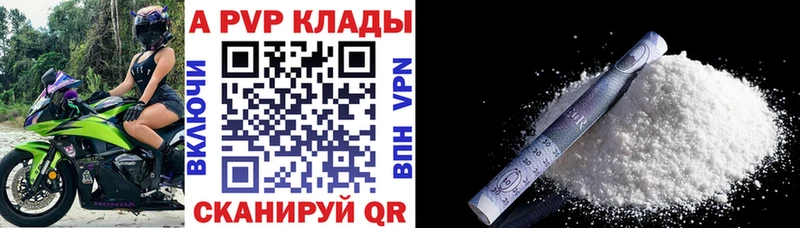 Альфа ПВП СК КРИС  Печора 