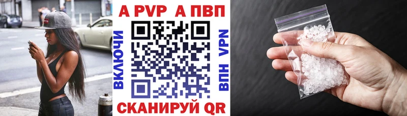 Альфа ПВП СК КРИС Печора