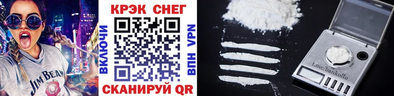 Cocaine 97%  нарко площадка какой сайт  Печора 