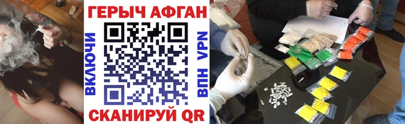 цены   Печора  ГЕРОИН белый 