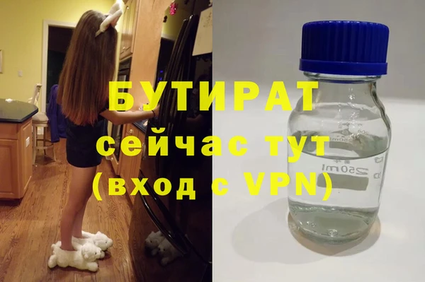 прущая мука Аркадак