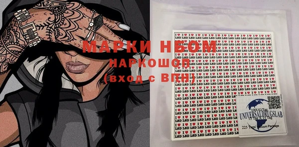 прущая мука Аркадак