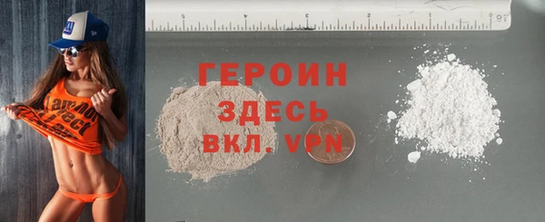 гашиш Арсеньев