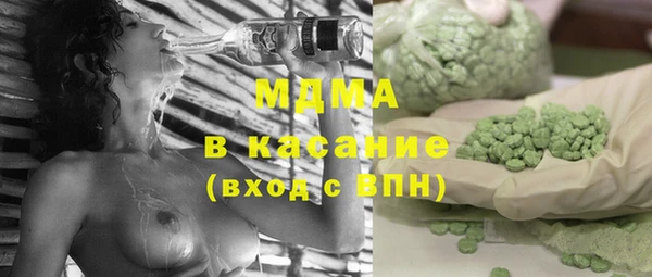 гашиш Арсеньев