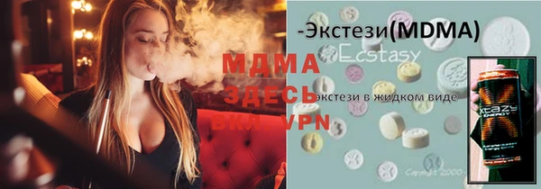 Альфа ПВП Армянск