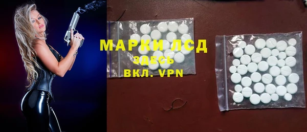 гашиш Арсеньев
