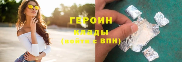 гашиш Арсеньев