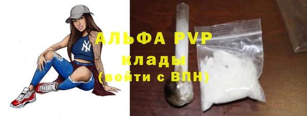 гашиш Арсеньев