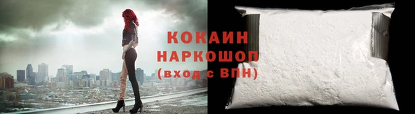прущая мука Аркадак