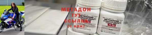 Альфа ПВП Армянск