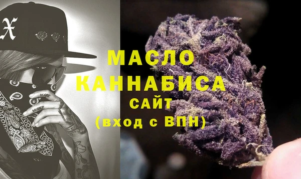 меф VHQ Сафоново