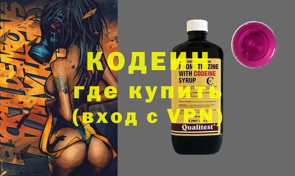 Альфа ПВП Армянск