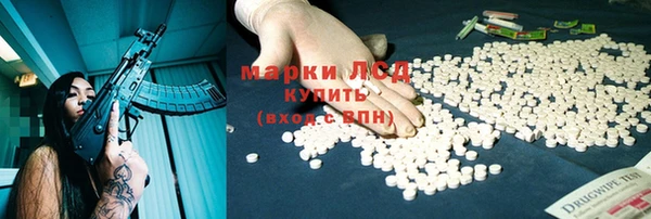 гашиш Арсеньев