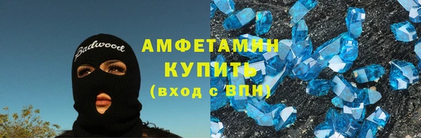 Альфа ПВП Армянск