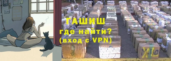 Альфа ПВП Армянск
