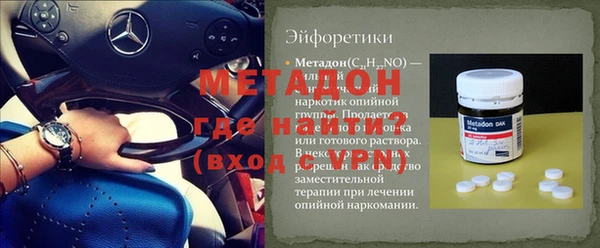гашиш Арсеньев