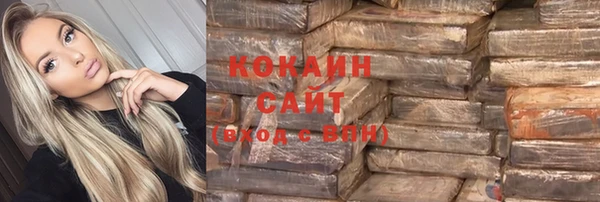 прущая мука Аркадак