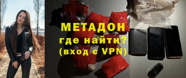 Альфа ПВП Армянск