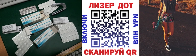 ЛСД экстази ecstasy  Печора 