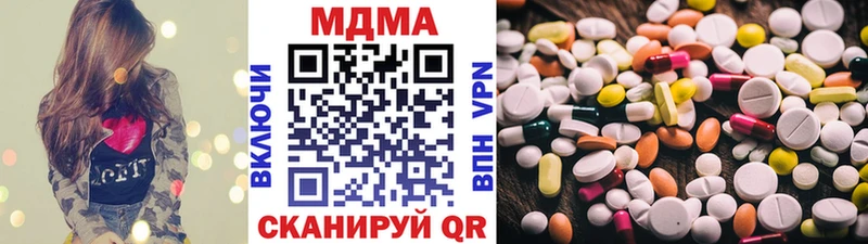 МДМА Molly  Печора 