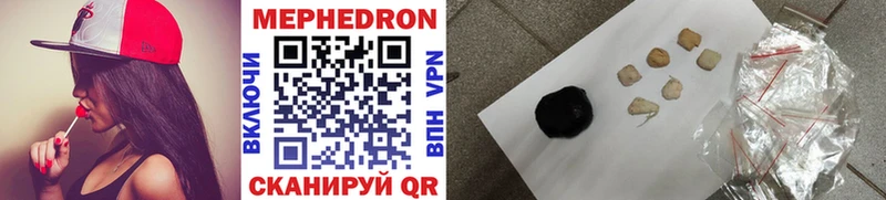 Меф mephedrone купить закладку дарк нет официальный сайт Печора