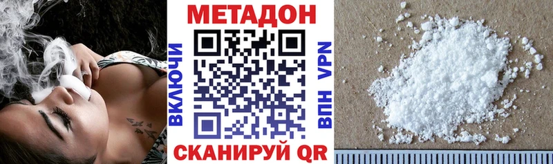 Метадон кристалл  mega рабочий сайт  Печора  наркотики 