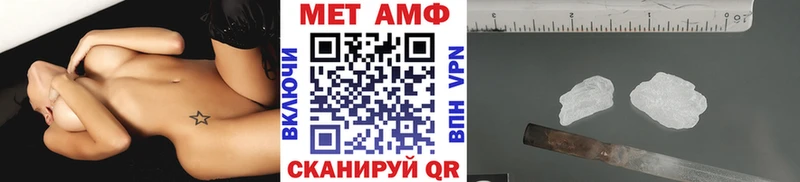 МЕТАМФЕТАМИН кристалл  Печора 