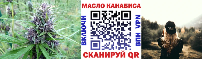 Дистиллят ТГК THC oil  где можно купить наркотик  Печора 